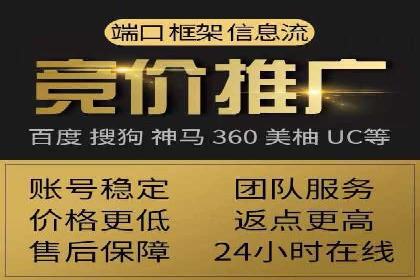 百度SEM在旅游行业的应用及效果展示